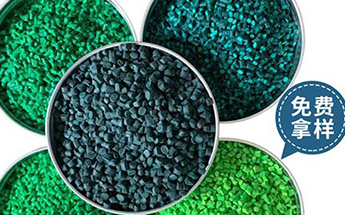 添加彩色色母粒后制品容易破裂的主要原因？